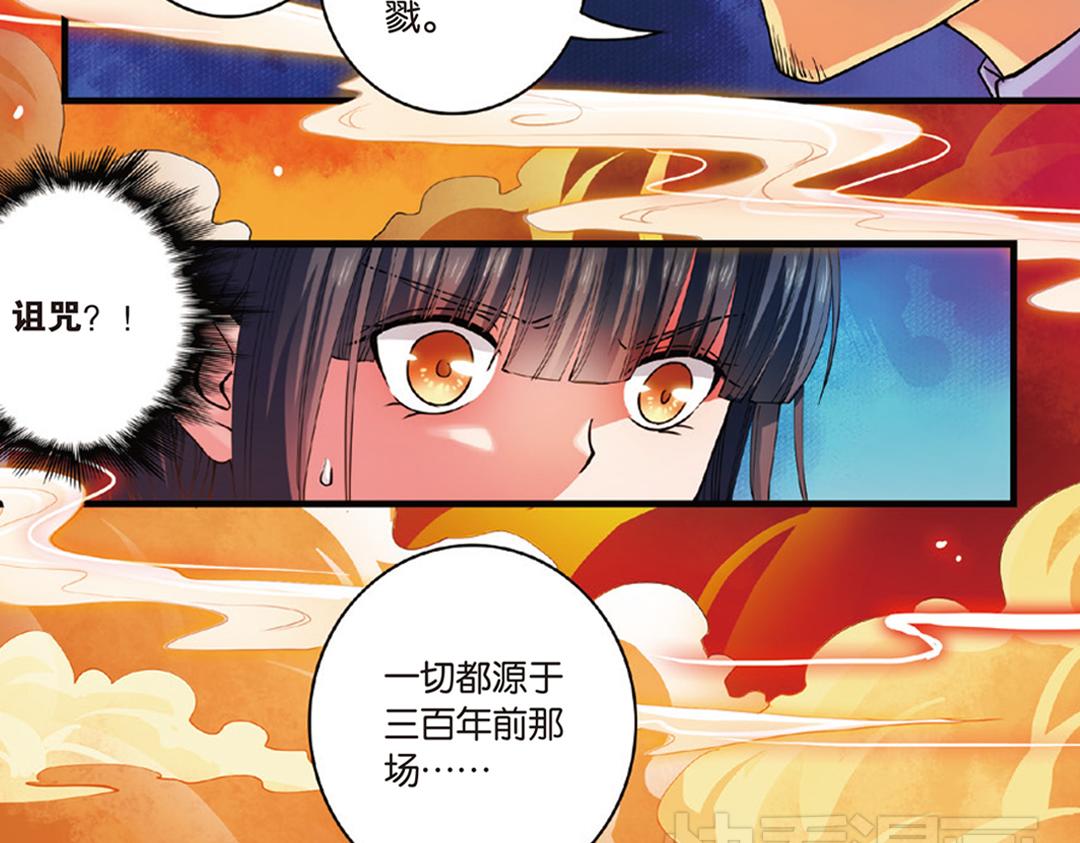 第9话（上） 人与金狮的恩怨54
