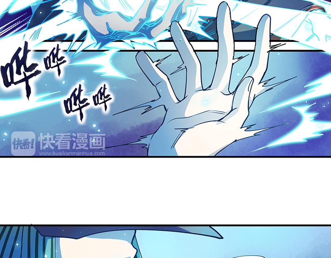 第22话（上） 咒毒难解易身形18