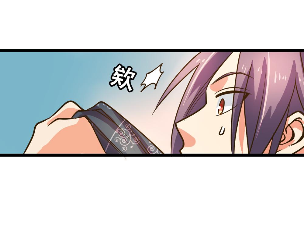 第26话（下）请你嫁给我！55