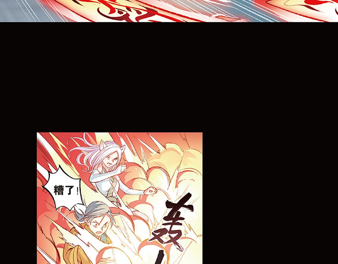 第5话（下）长生之药银杏子23