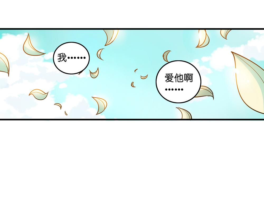 第26话（上） 拨云见日携手归33