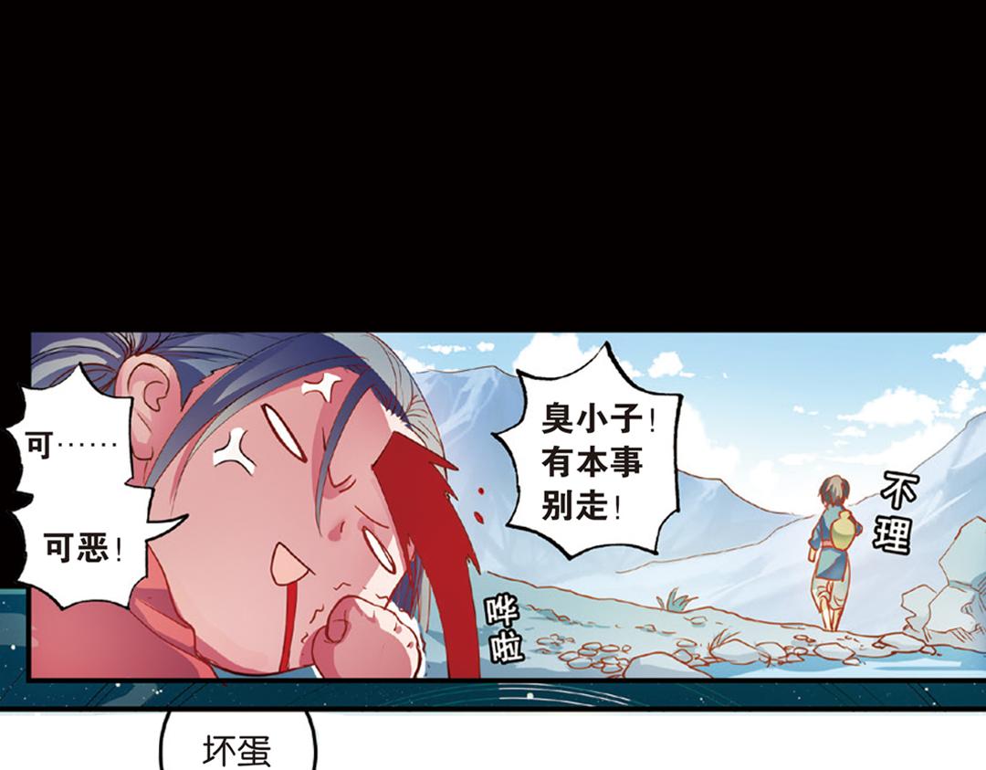 第13话（上）小错胡闹乱红线11