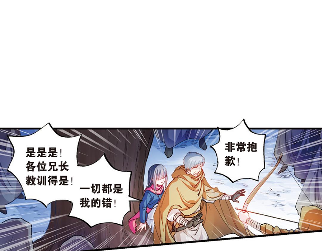 第9话（上） 人与金狮的恩怨21