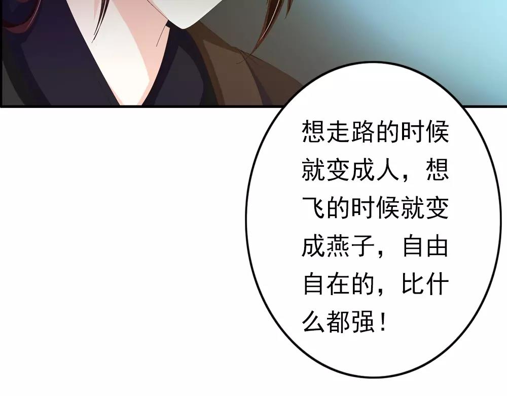 第33话 那闻旧人哭60