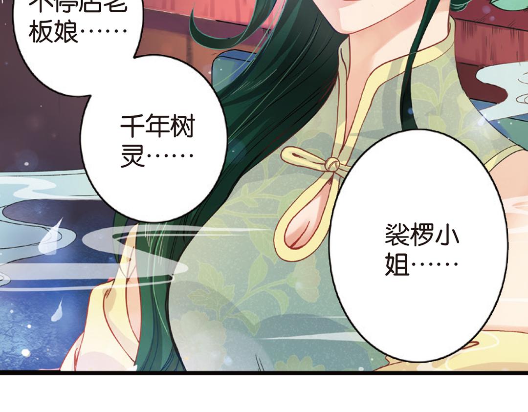 第4话（上）灵心无暇唤阿辽12