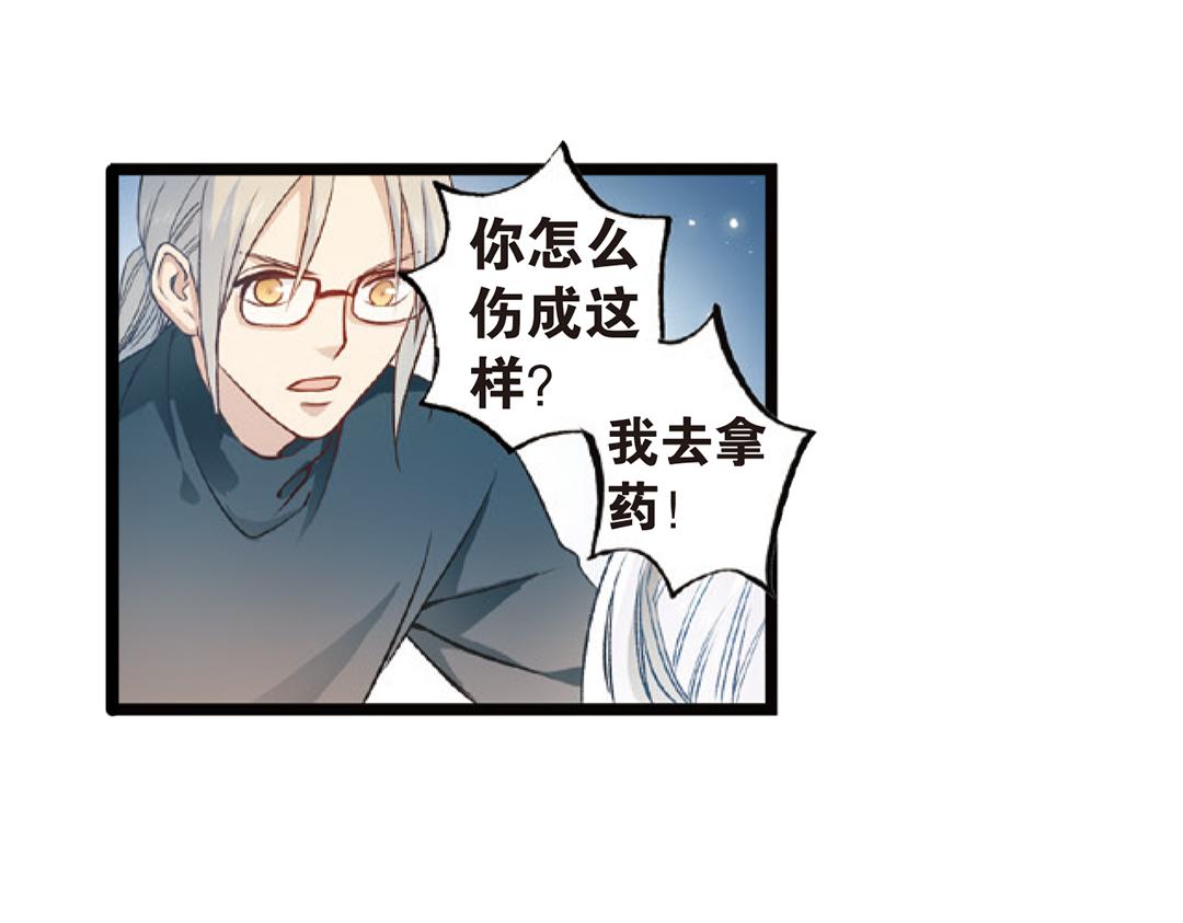第4话（下）天灾人祸只有她能救60