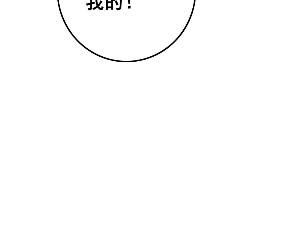 第25话（上） 死亡之国主敖烁61