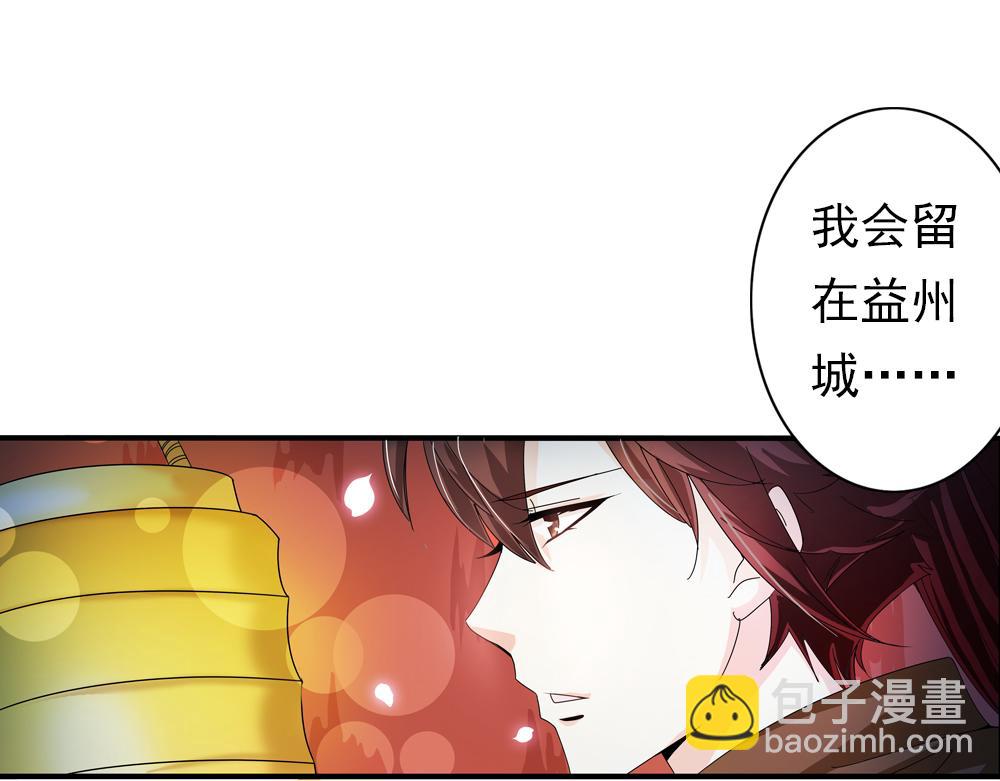 第29话 上元节30