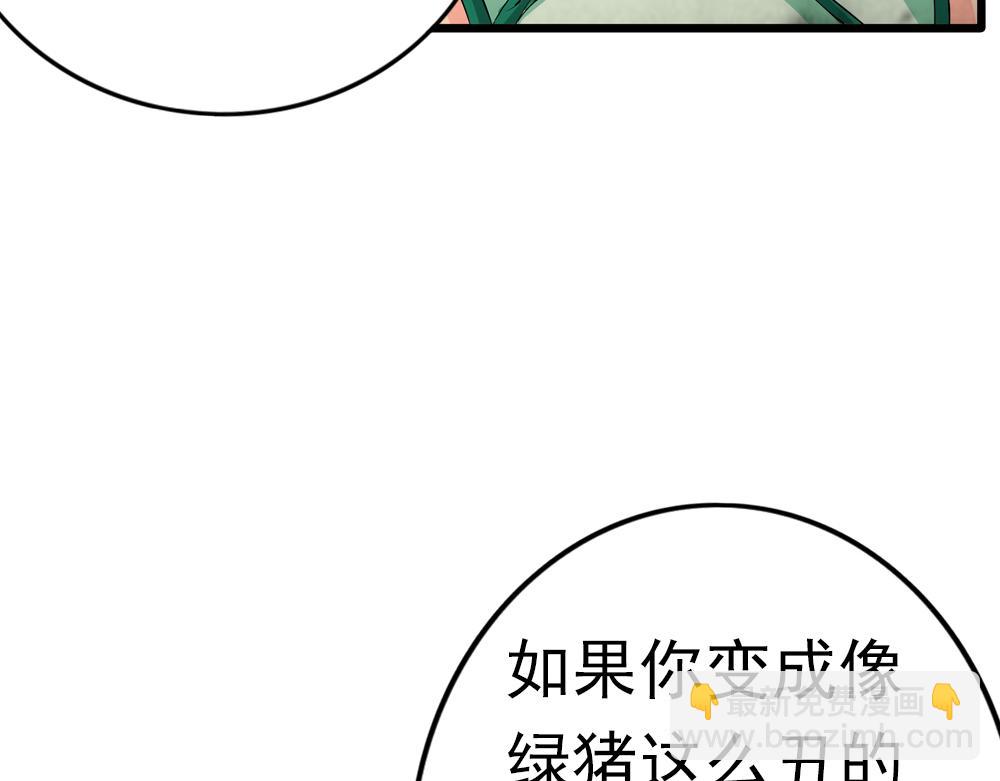 第35话 生活如诗47