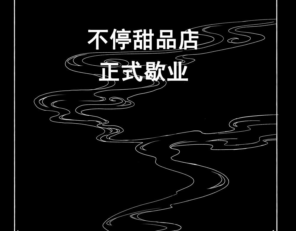 第26话（下）请你嫁给我！114