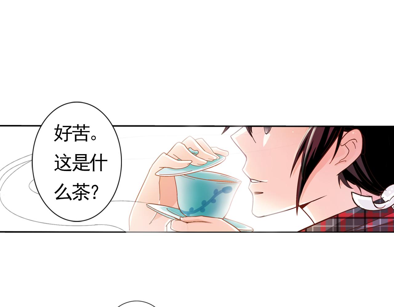 第27话  留步饮君茶33