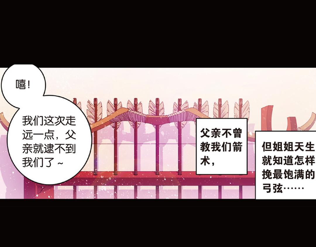 第9话（上） 人与金狮的恩怨4