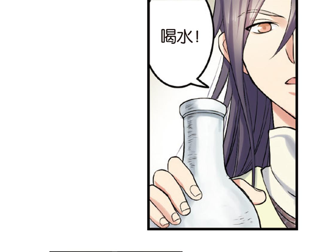第2话（上） 狂放难羁号孽龙74