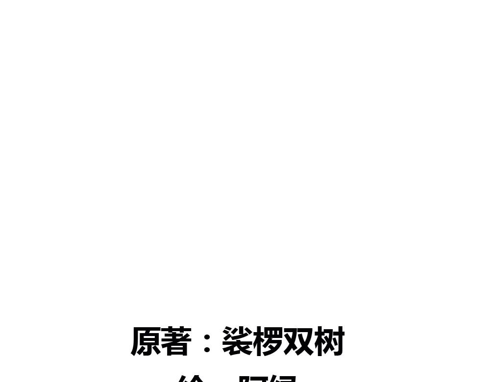 第33话 那闻旧人哭68