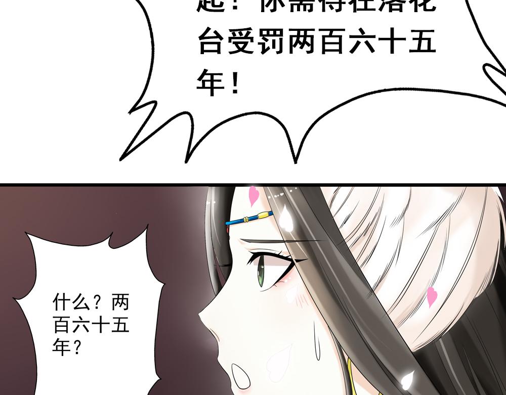 第30话 执迷不悟22