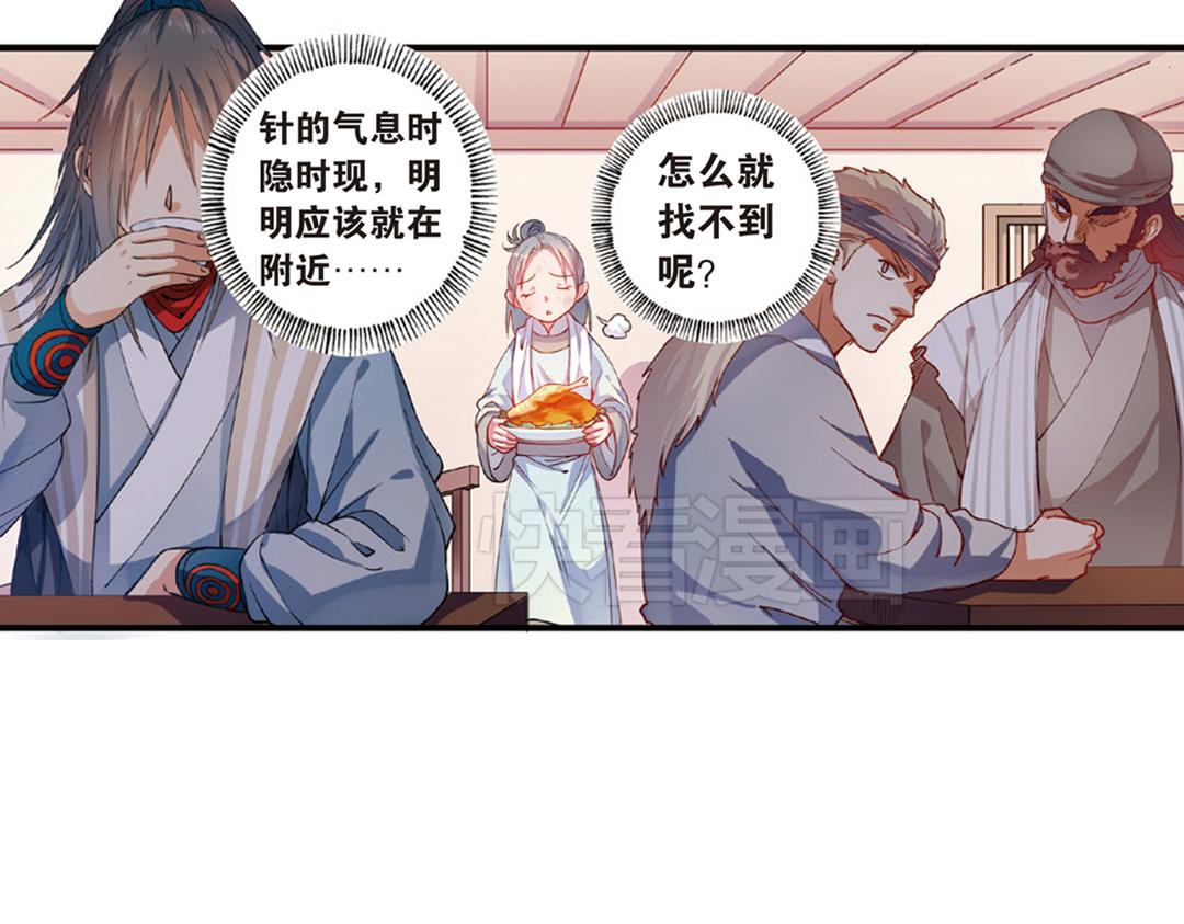 第13话（下）红娘针变成了一把剑26