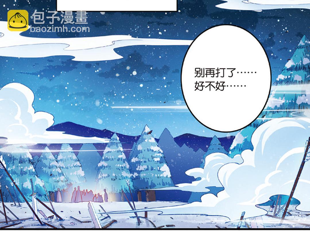 第12话（下） 你是我的牵挂23