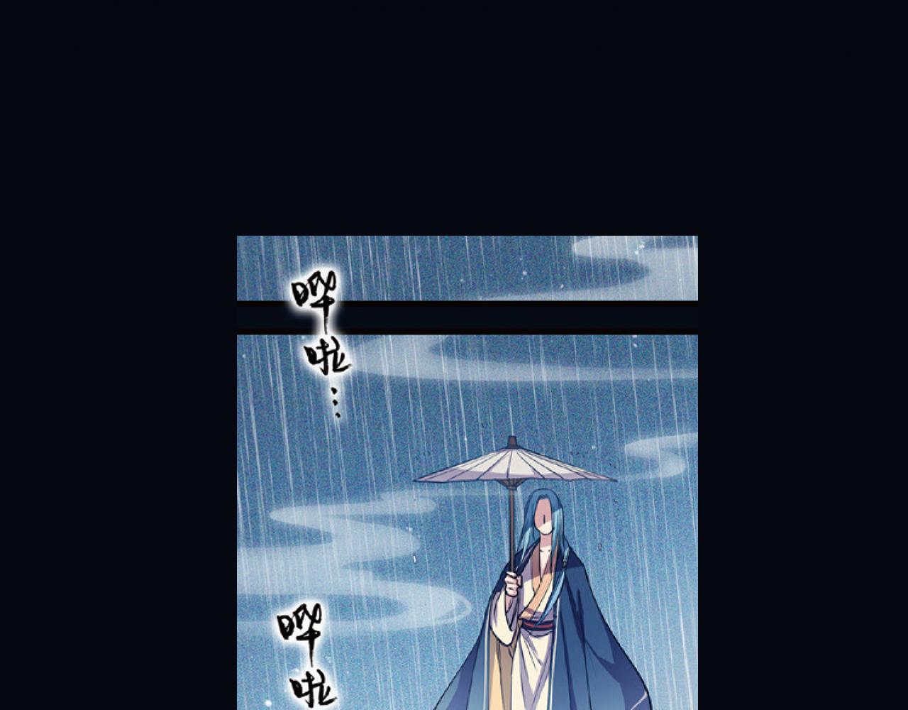 第15话（下） 梦境轮回终是你36