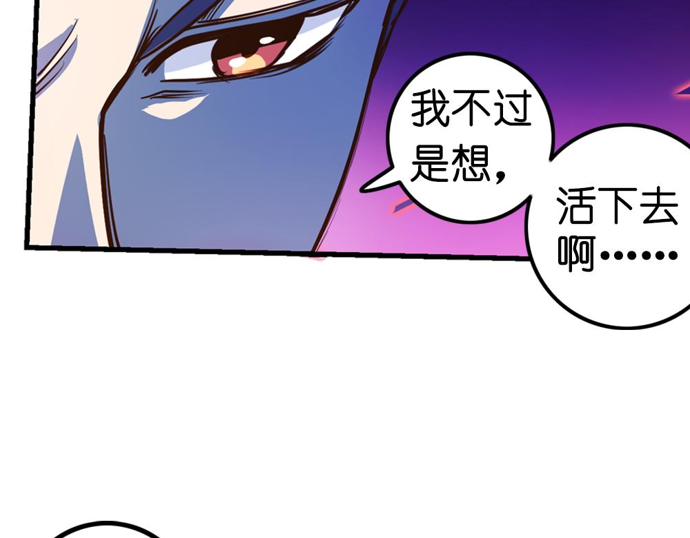 第25话（中）执迷不悟祸苍生12