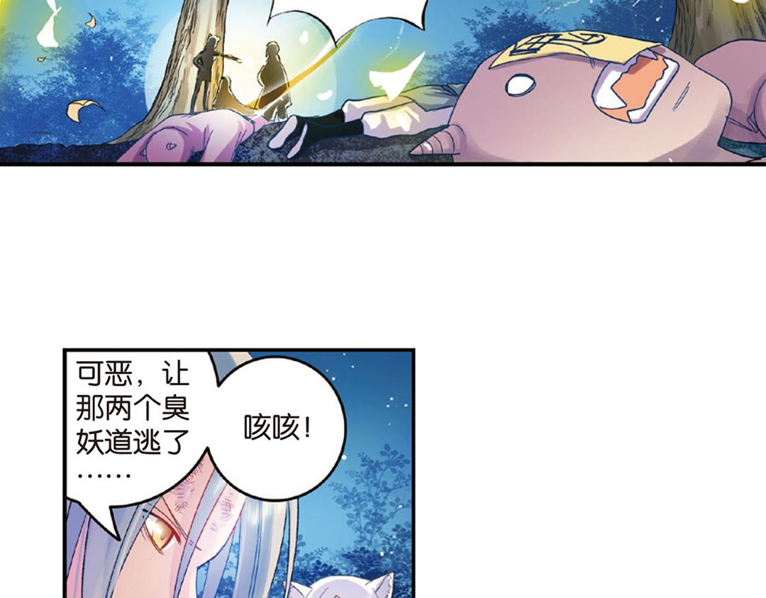 第6话（下） 枯木逢春再生发25