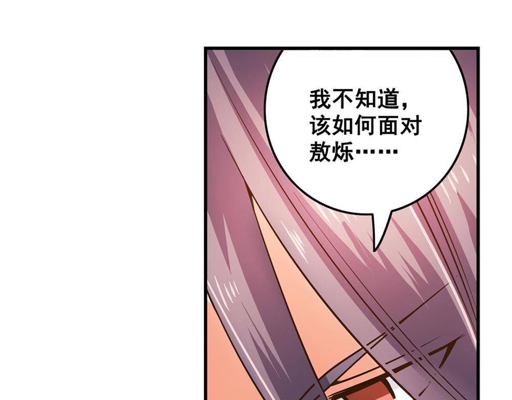 第26话（下）请你嫁给我！30