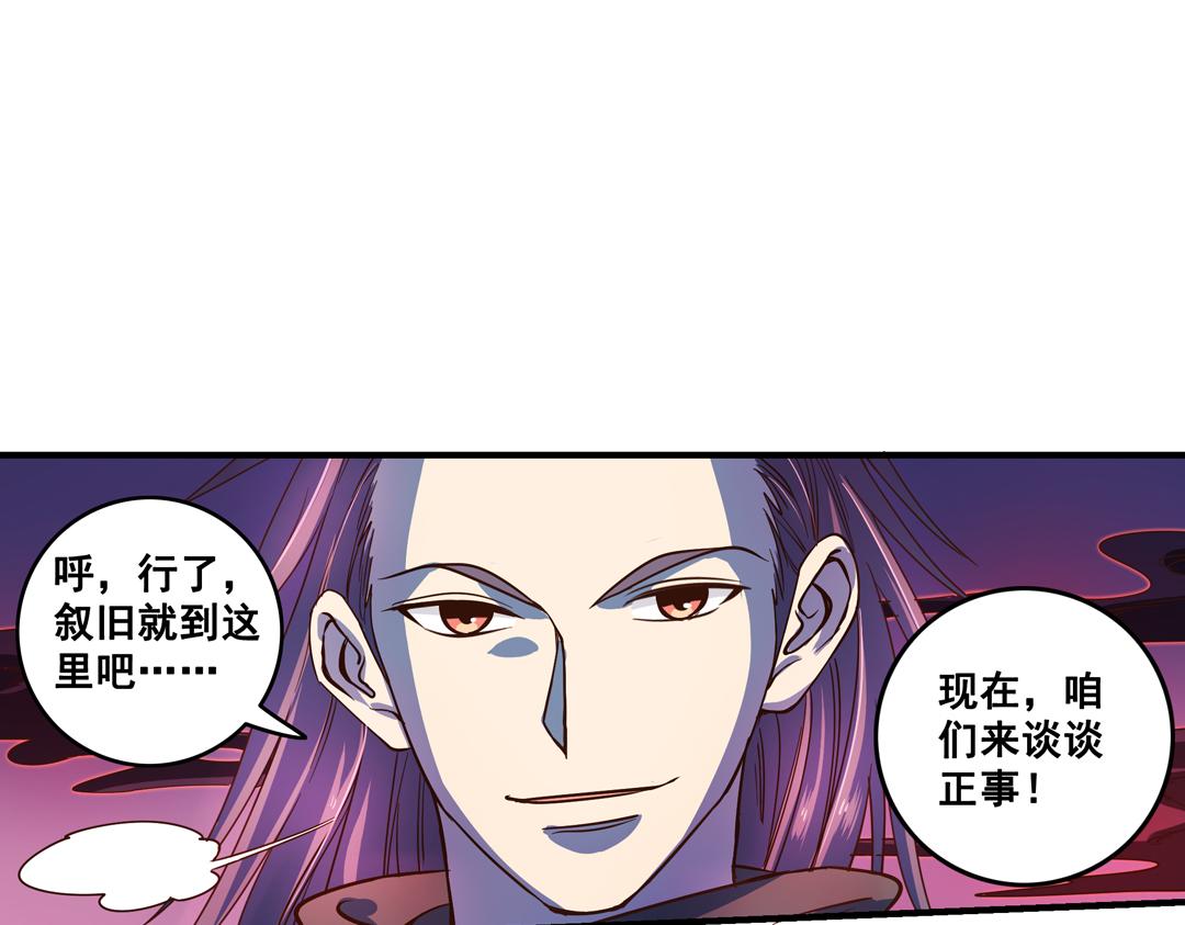 第24话（中）手足相残源何故51