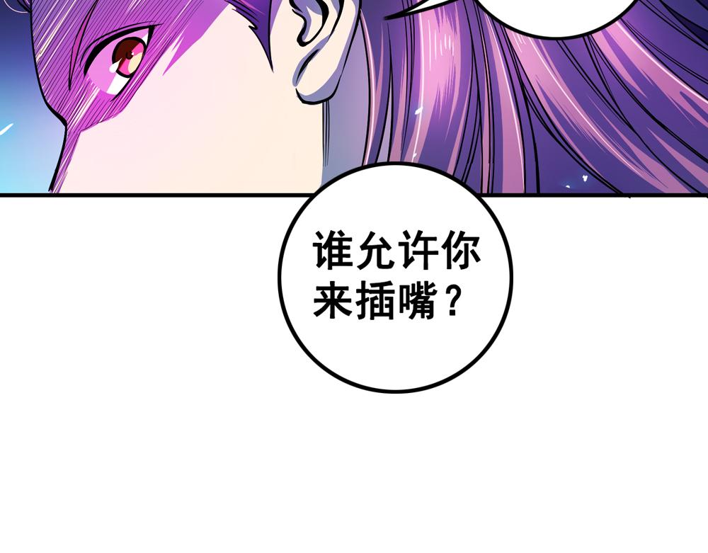 第25话（上） 死亡之国主敖烁82