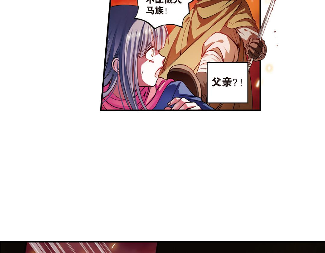 第11话（上）刀绞灼心叹未步31