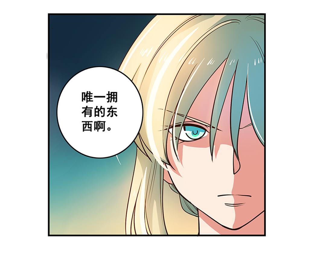 第22话（上） 咒毒难解易身形38