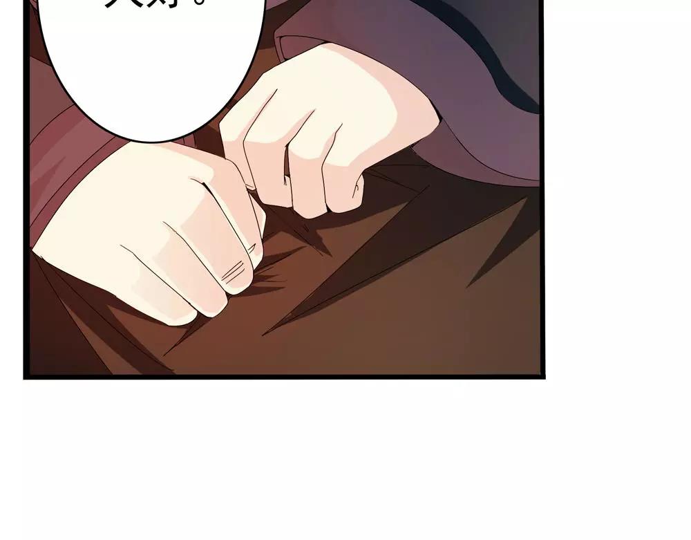 第31话 执迷不悟44