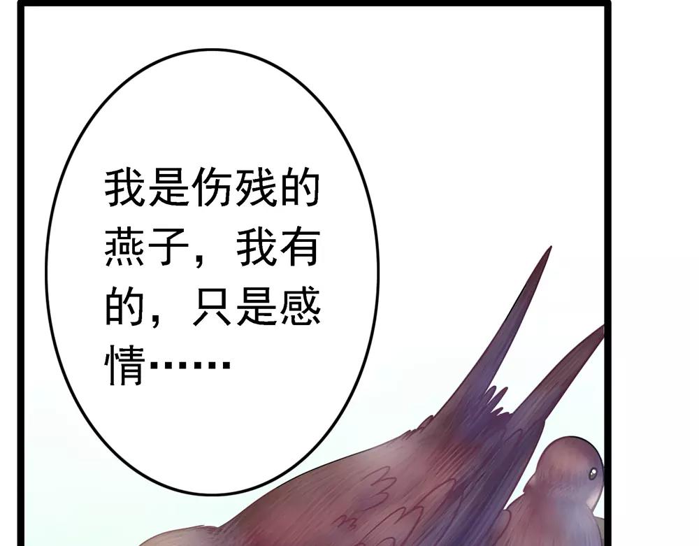 第34话 无迹可寻47