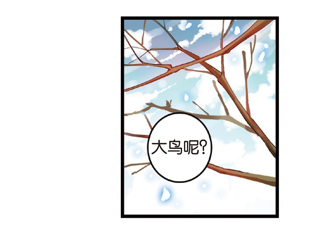 第4话（上）灵心无暇唤阿辽28