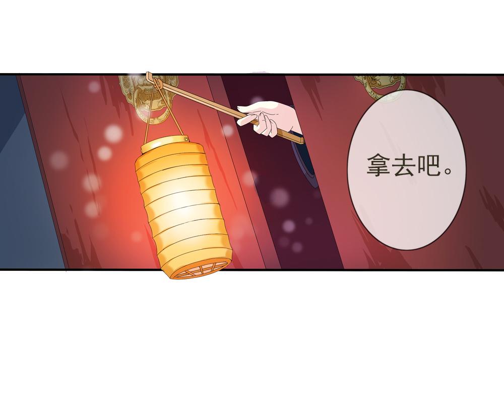 第29话 上元节24
