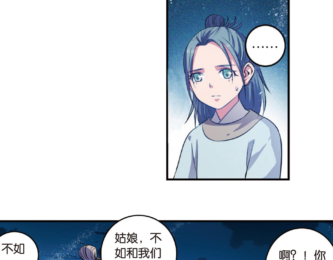 第15话（上） 是非难断铸梦魇38