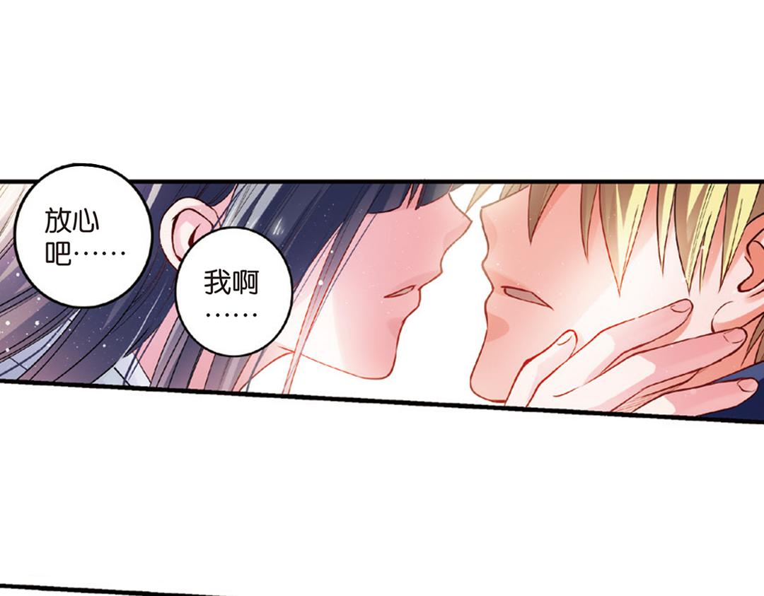 第11话（下） 解除诅咒30