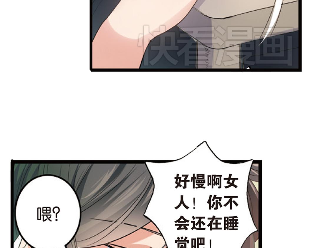 第3话（下）情深泽民乃子淼94