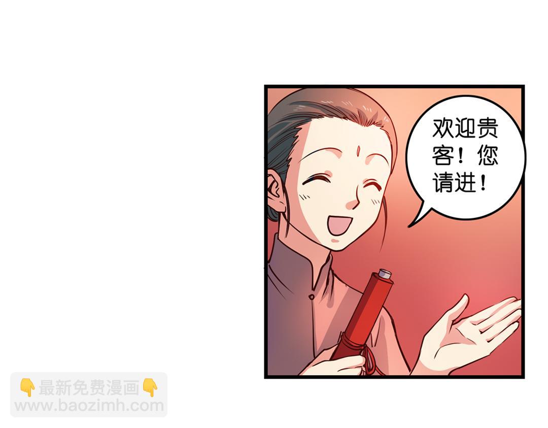 第23话（下）阑珊灯火不识君1
