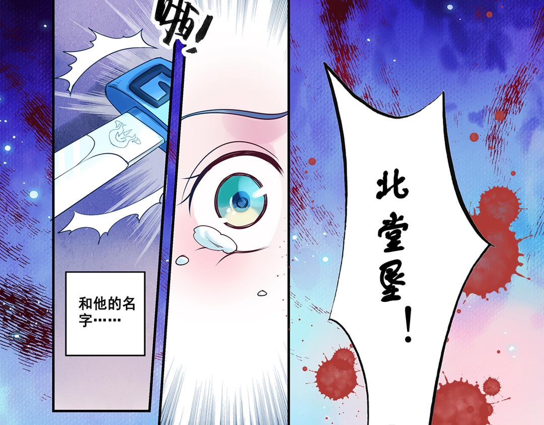 第18话（上） 无尽暗原夜霓裳41