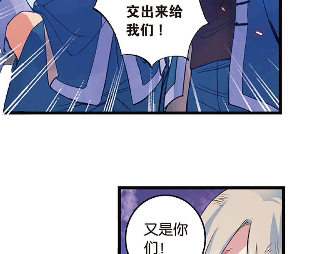 第5话（上）爱恨莫辩是末白58
