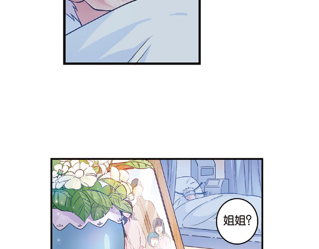 第11话（下） 解除诅咒44