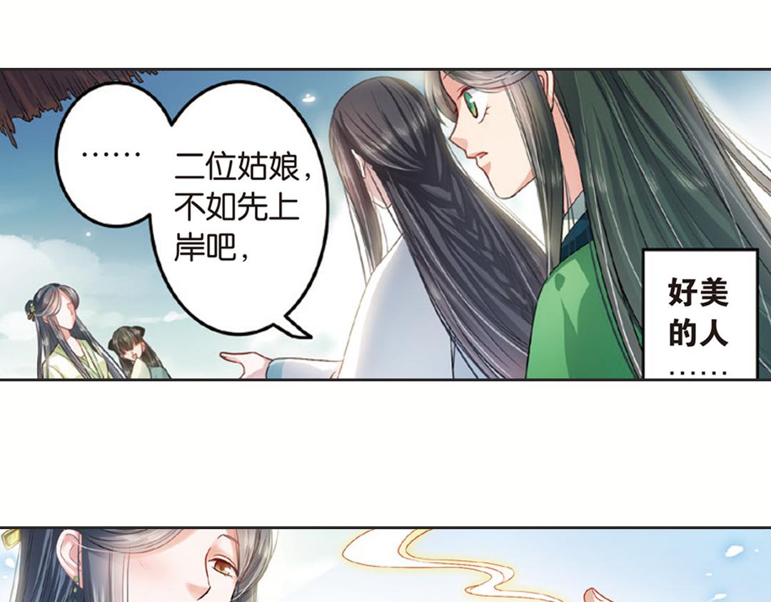 第2话（上） 狂放难羁号孽龙52