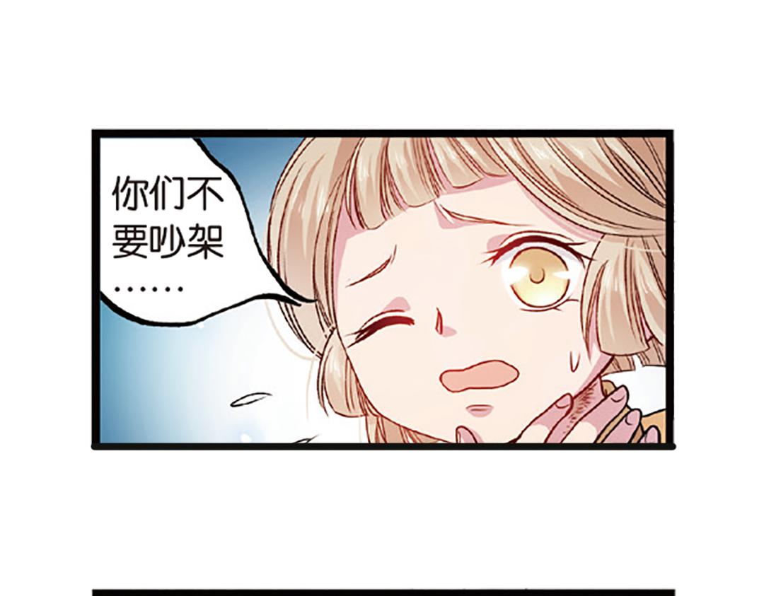 第5话（上）爱恨莫辩是末白20