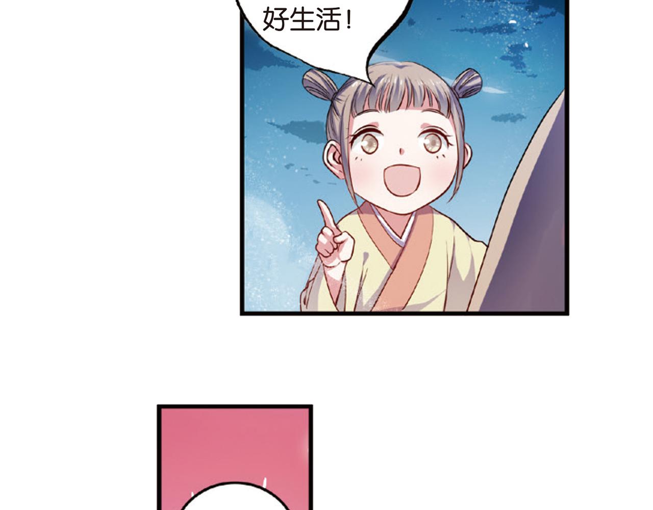 第15话（上） 是非难断铸梦魇40