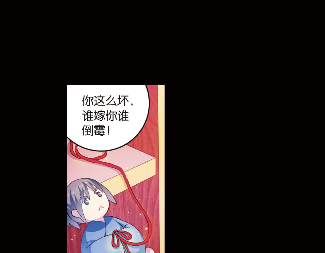 第13话（上）小错胡闹乱红线27