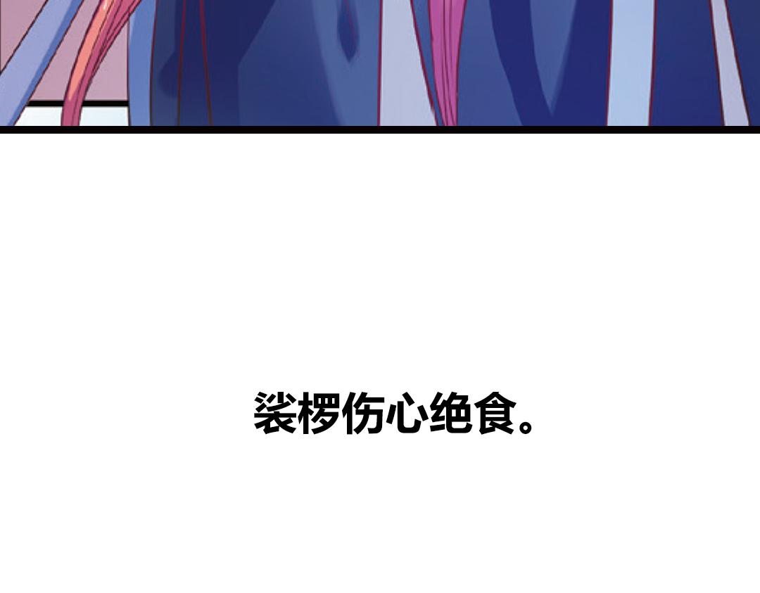 第2话（上） 狂放难羁号孽龙72