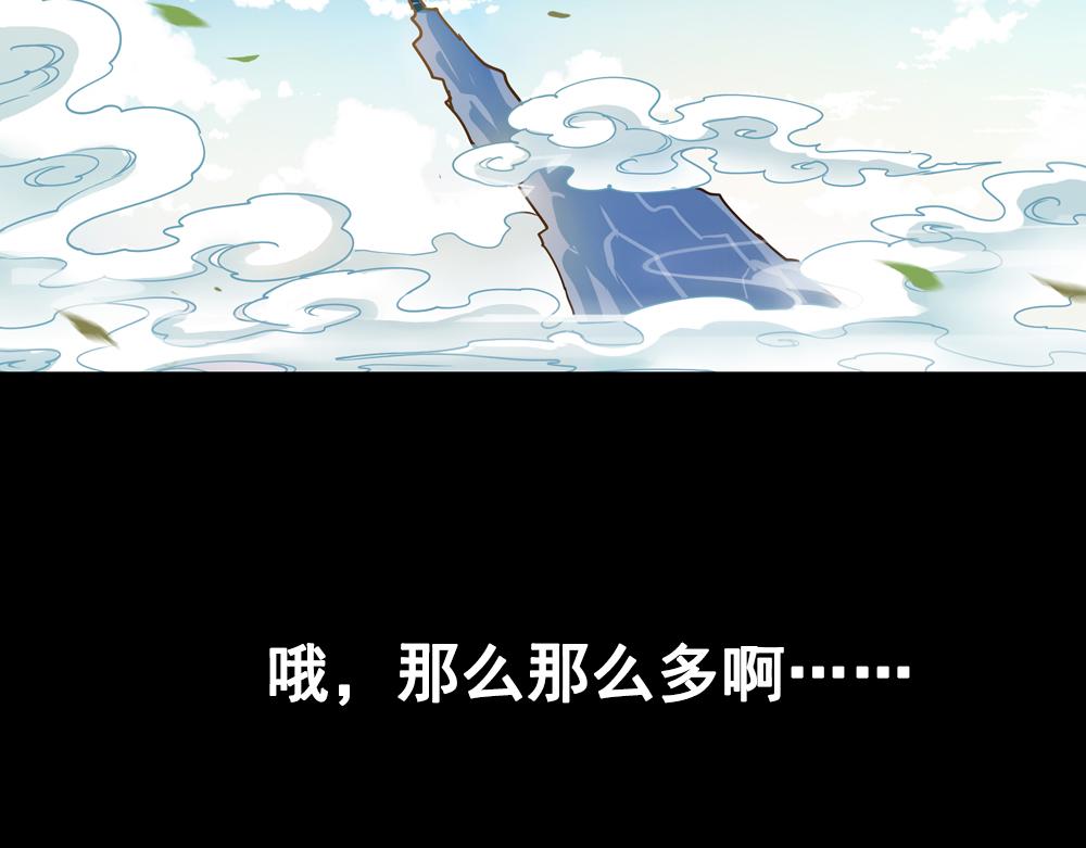 第26话（下）请你嫁给我！104