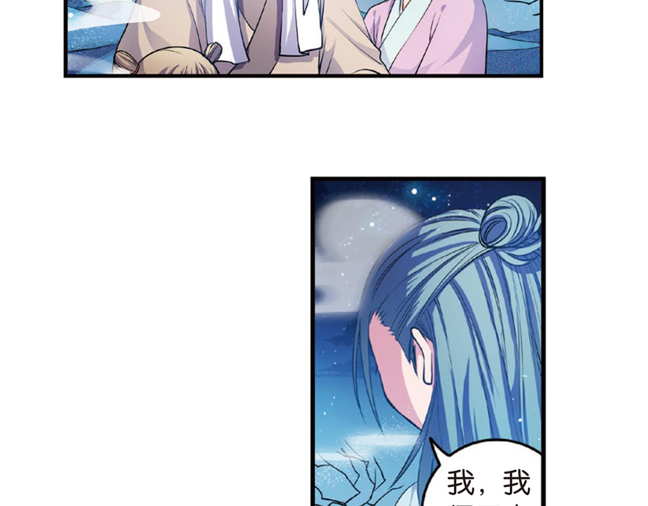 第15话（下） 梦境轮回终是你3