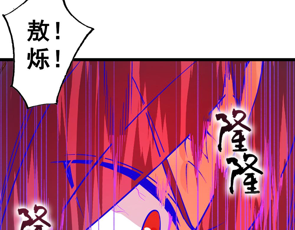 第25话（中）执迷不悟祸苍生28