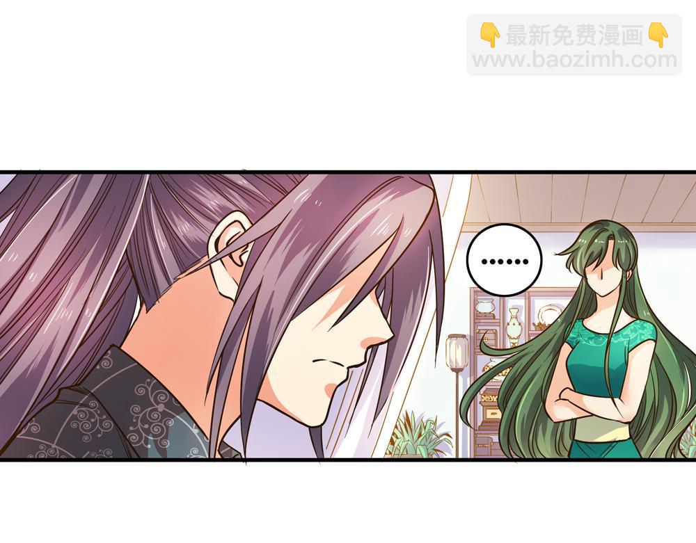 第26话（下）请你嫁给我！40