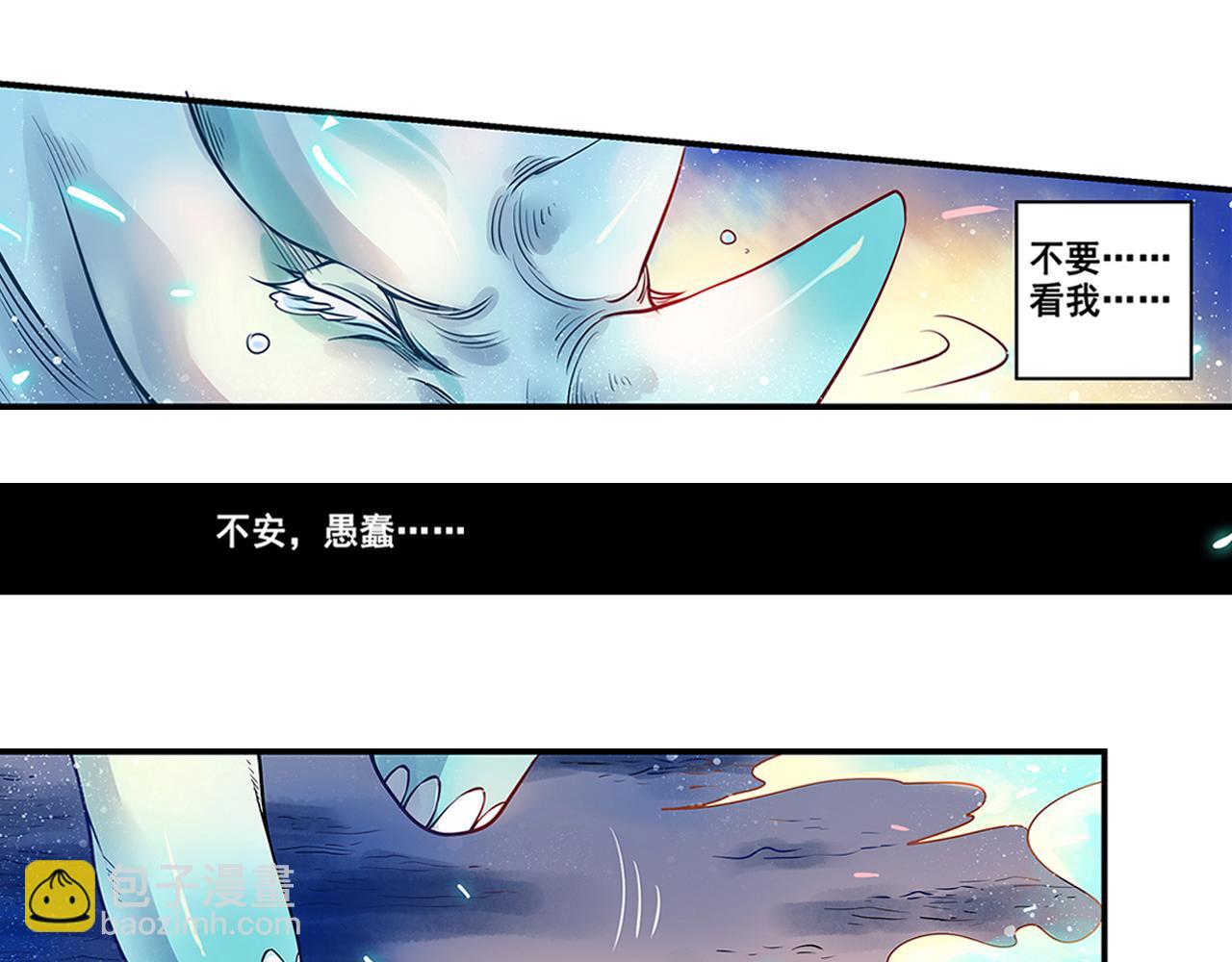 第19话（下） 千里姻缘一线牵3
